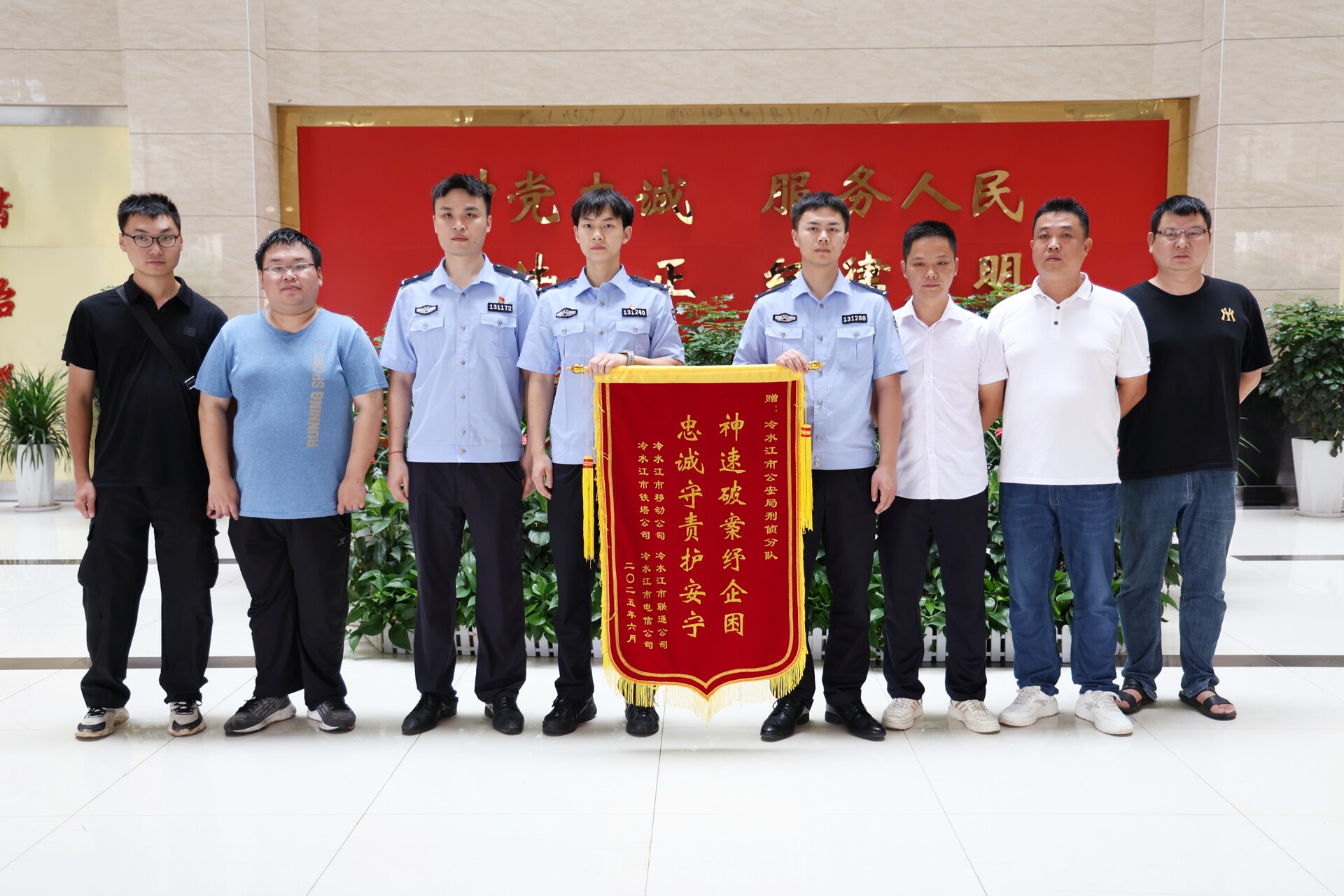 政法在線 | 冷水江市公安局破獲系列基站設施盜竊案