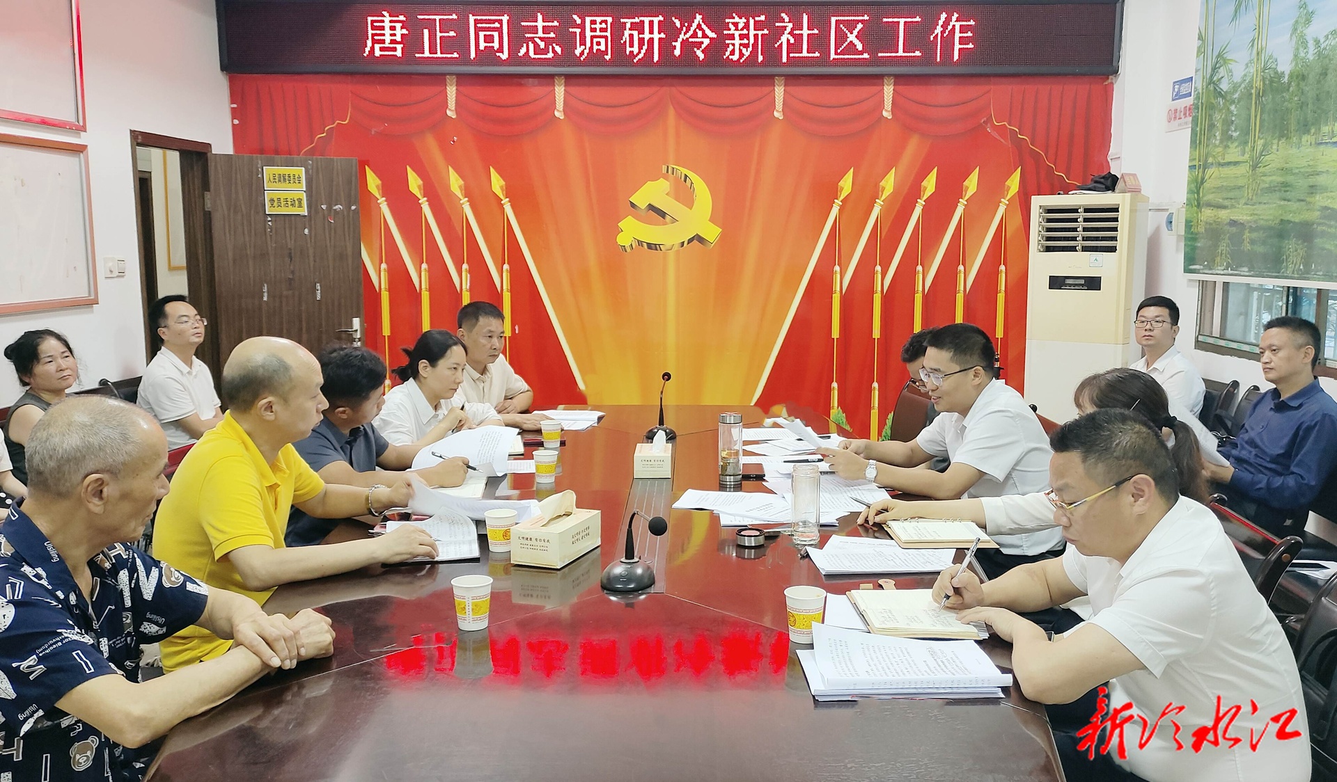 唐正到冷水江街道冷新社區(qū)調(diào)研
