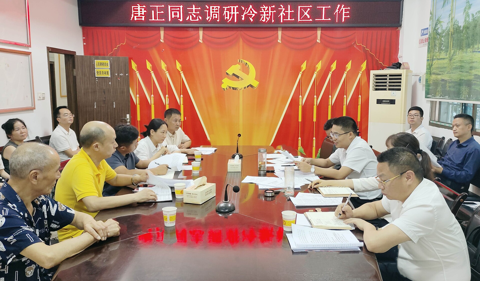 唐正到冷水江街道冷新社區調研