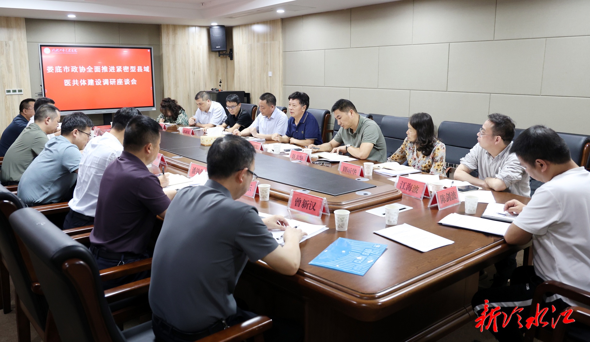 婁底市政協來冷調研“全面推進緊密型縣域醫共體建設”工作