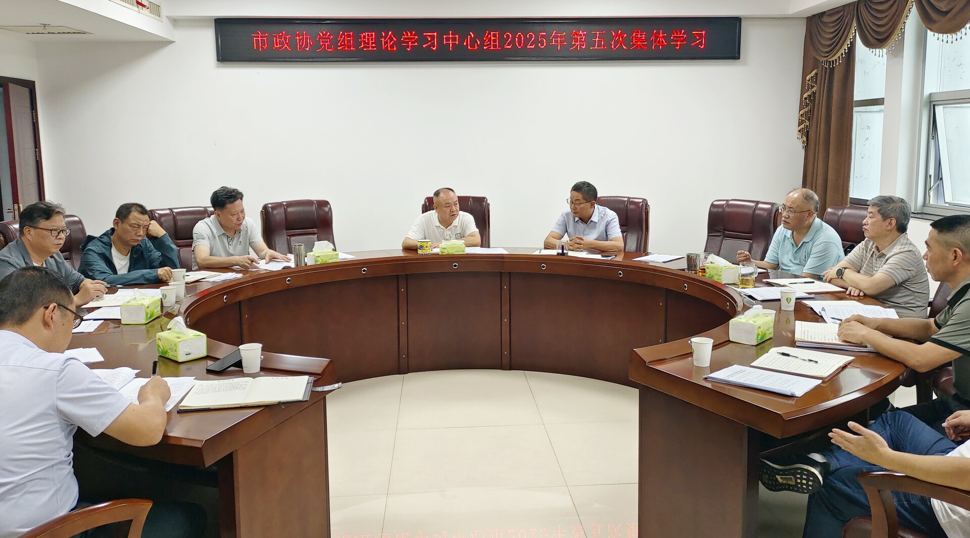 政協之窗  冷水江市政協黨組理論學習中心組開展集體學習