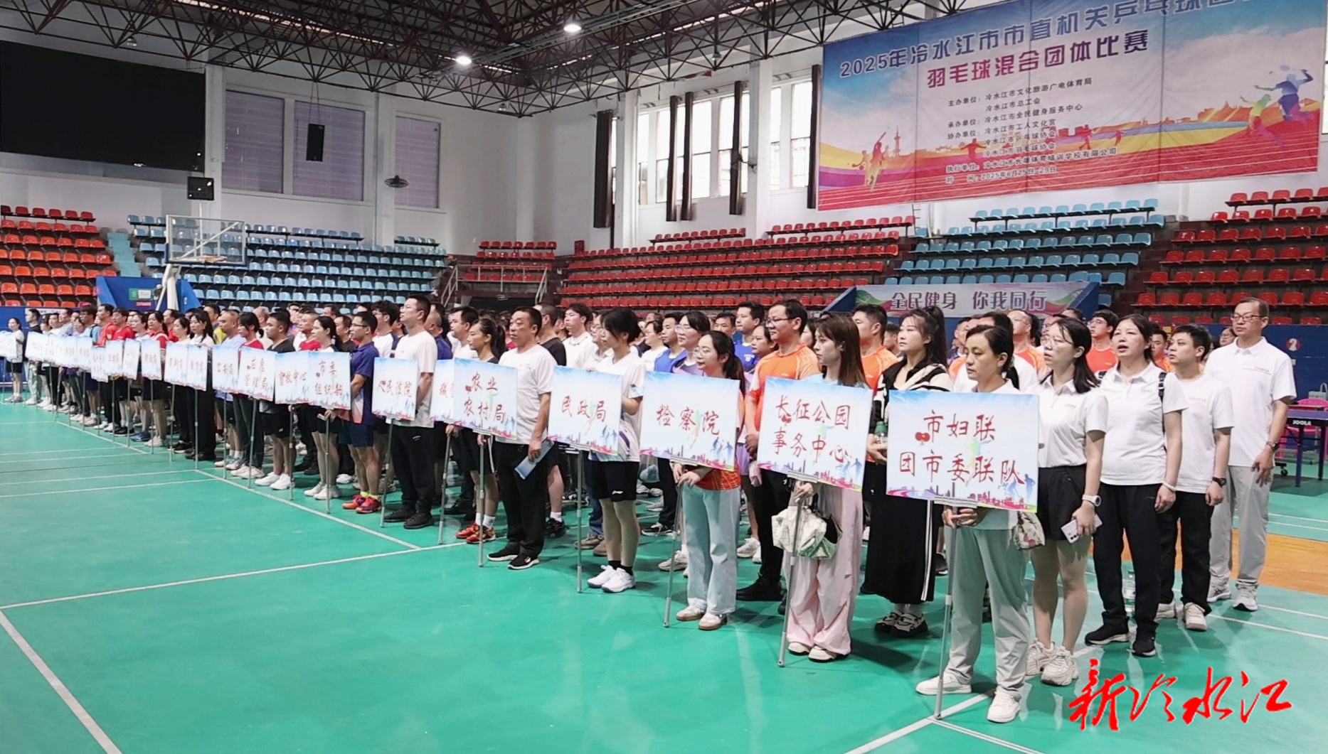 我市2025年市直機關乒乓球羽毛球團體賽激情開賽