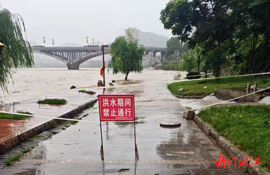 防汛進行時|冷水江：資江水位暴漲，濱江公園進入警戒狀態