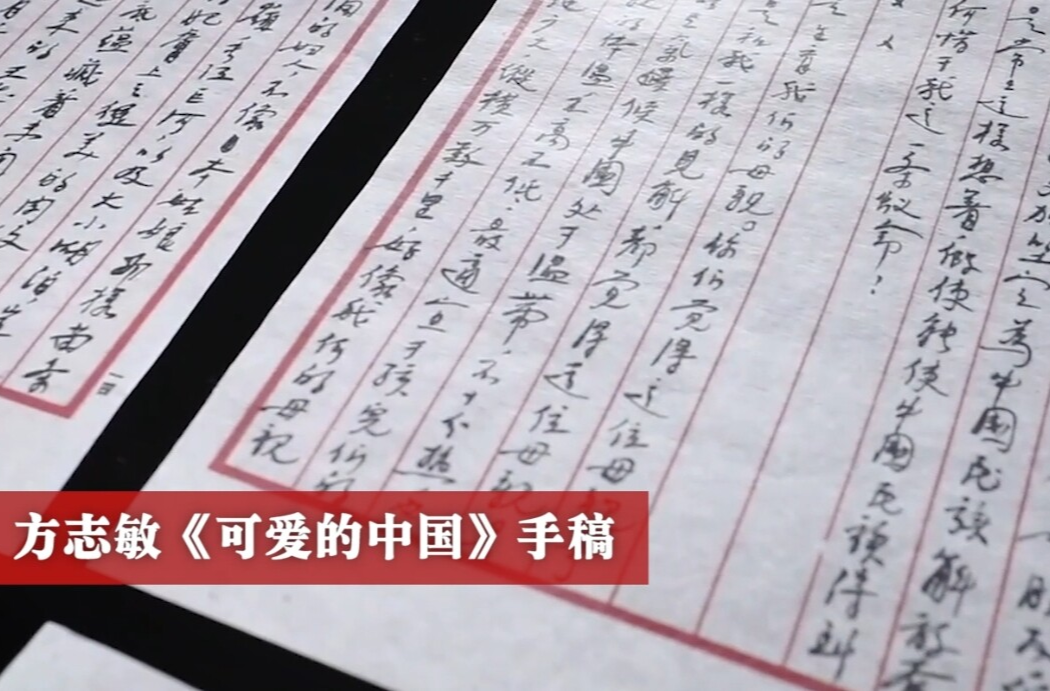 七一主題“感人瞬間”微視頻 ——《“紅色寶藏“里的時光答卷”》