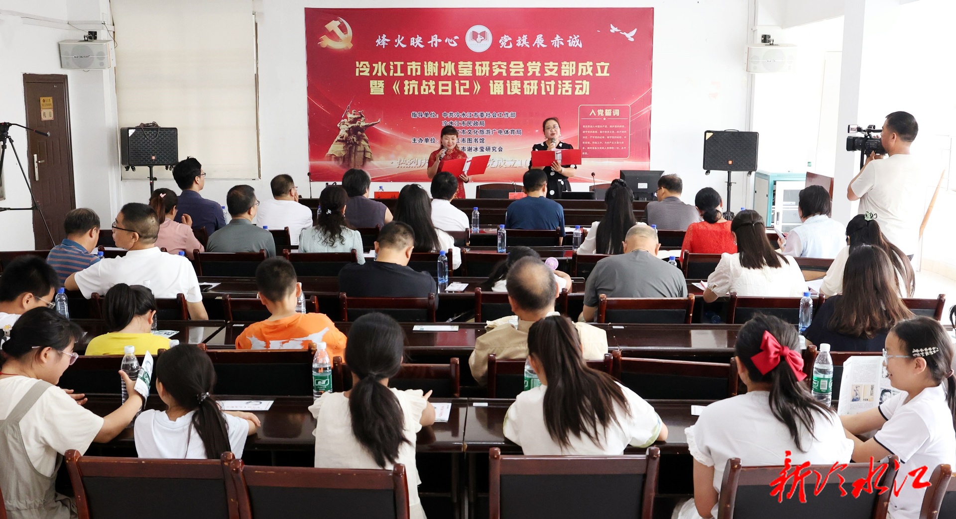 慶“七一”  市謝冰瑩研究會舉行黨支部成立暨《抗戰(zhàn)日記》誦讀研討活動