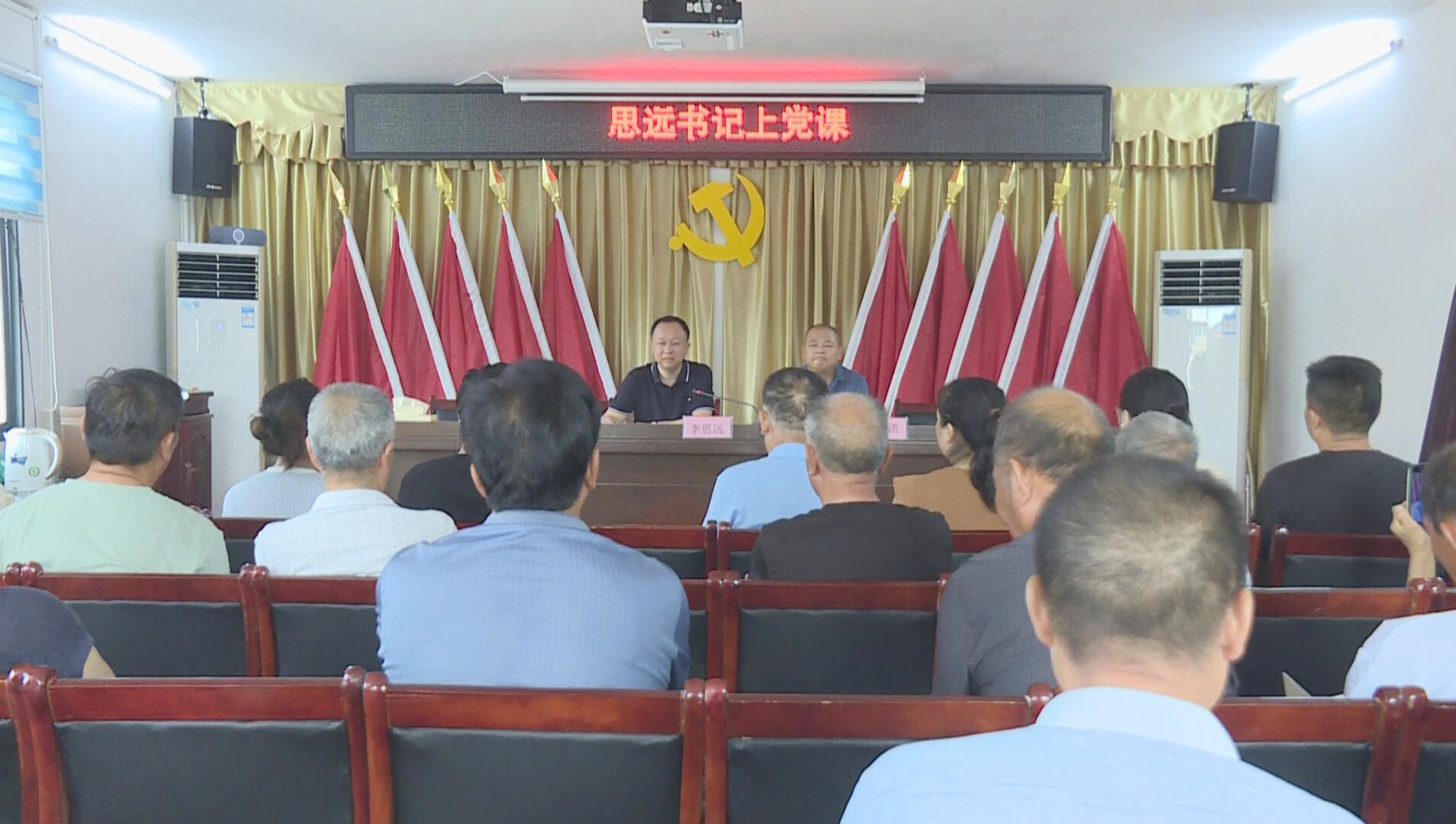 慶“七一” 李思遠到布溪街道施茶社區(qū)上專題黨課并走訪慰問困難黨員