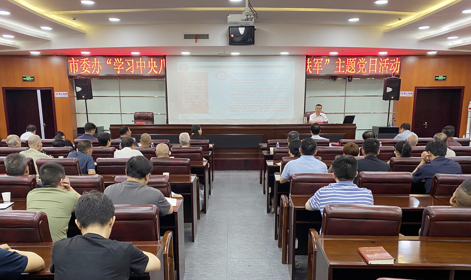 市委辦開展主題黨日活動 陳創(chuàng)業(yè)以普通黨員身份參加并上專題黨課