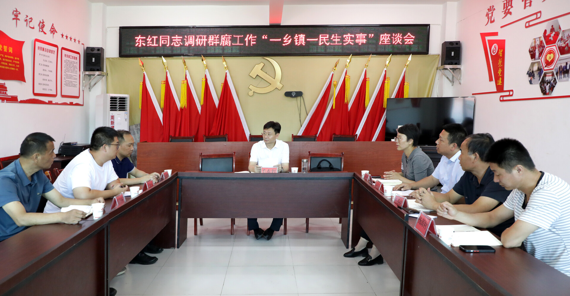 庆“七一”  | 毛东红走访慰问困难党员并调研“一乡镇一实事”工作