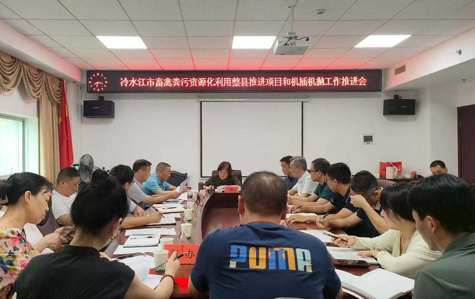 冷水江召開畜禽糞污資源化利用整縣推進(jìn)項(xiàng)目和機(jī)插機(jī)拋工作推進(jìn)會(huì)議