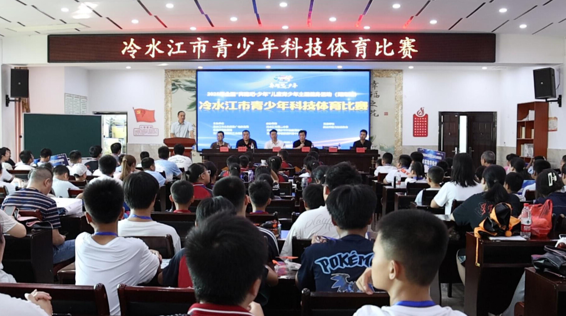 我市舉行青少年科技體育比賽 300余名科創少年同臺競技展風采