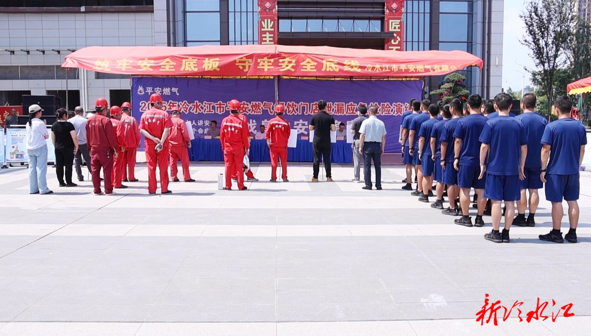 以練筑防 | 我市開展燃氣安全事故應急搶險演練