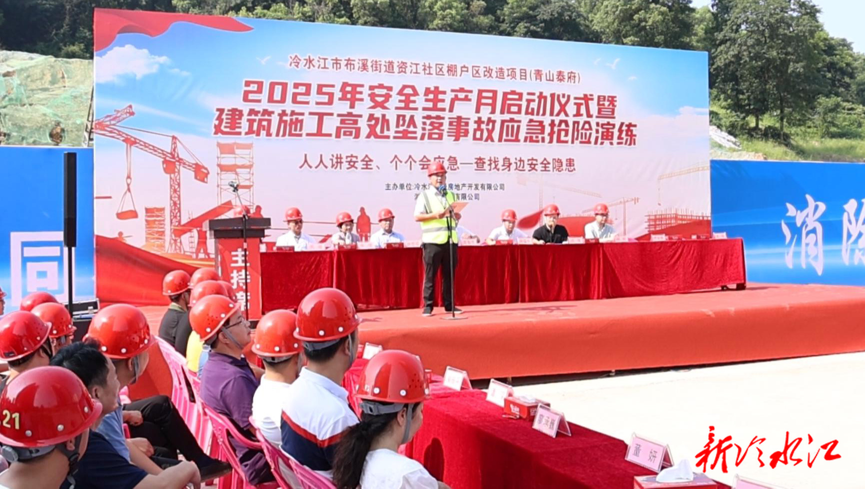 以練筑防 | 我市開展建筑施工高處墜落事故應急搶險演練