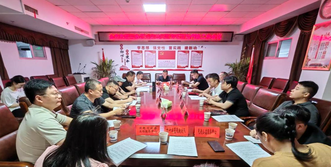 冷水江市召開(kāi)志愿服務(wù)領(lǐng)域突出問(wèn)題專(zhuān)項(xiàng)整治行動(dòng)工作會(huì)議