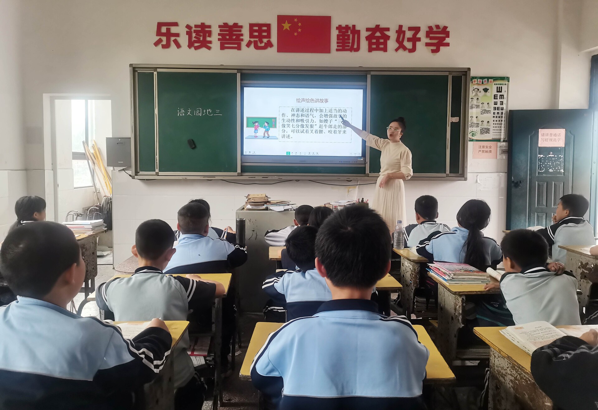 況紅梅：從青絲到白發(fā)，為鄉(xiāng)村孩子“點(diǎn)亮星河”