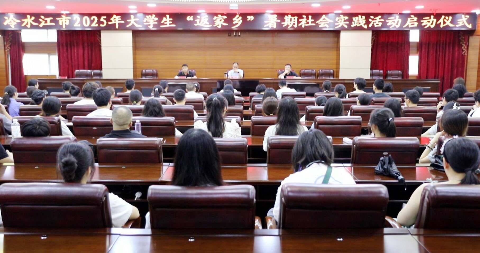 我市啟動2025年大學生“返家鄉(xiāng)”暑期社會實踐活動