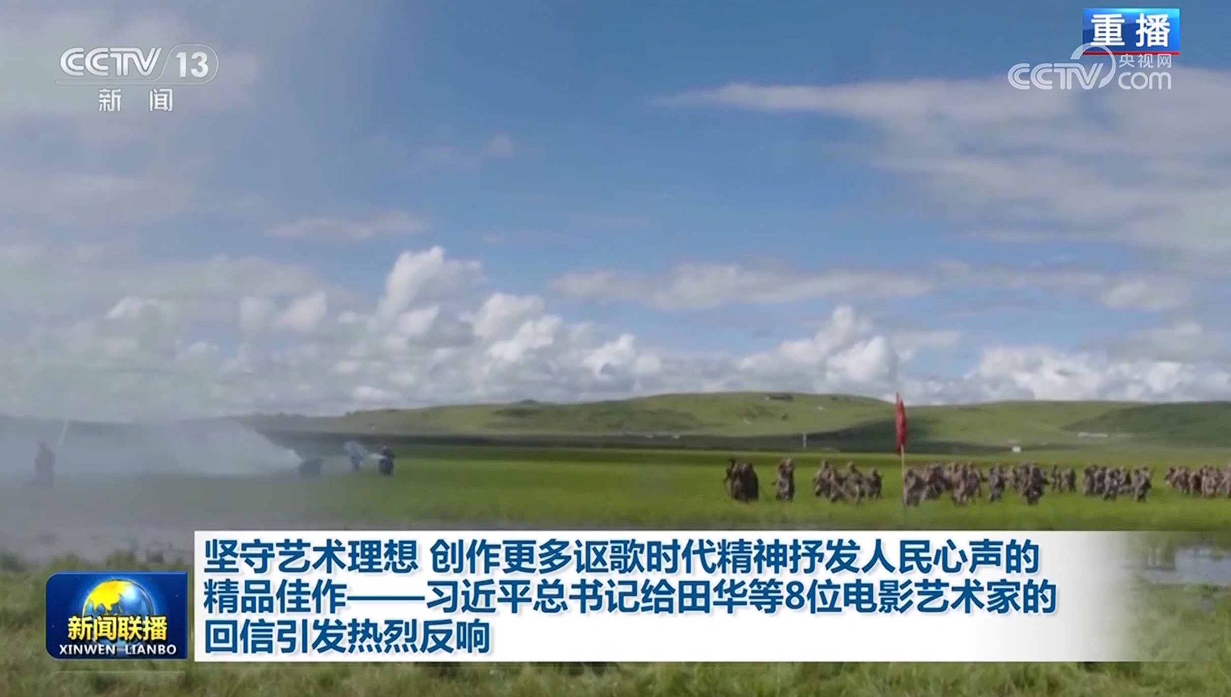 堅(jiān)守藝術(shù)理想 創(chuàng)作更多謳歌時(shí)代精神抒發(fā)人民心聲的精品佳作——習(xí)近平總書記給田華等8位電影藝術(shù)家的回信引發(fā)熱烈反響