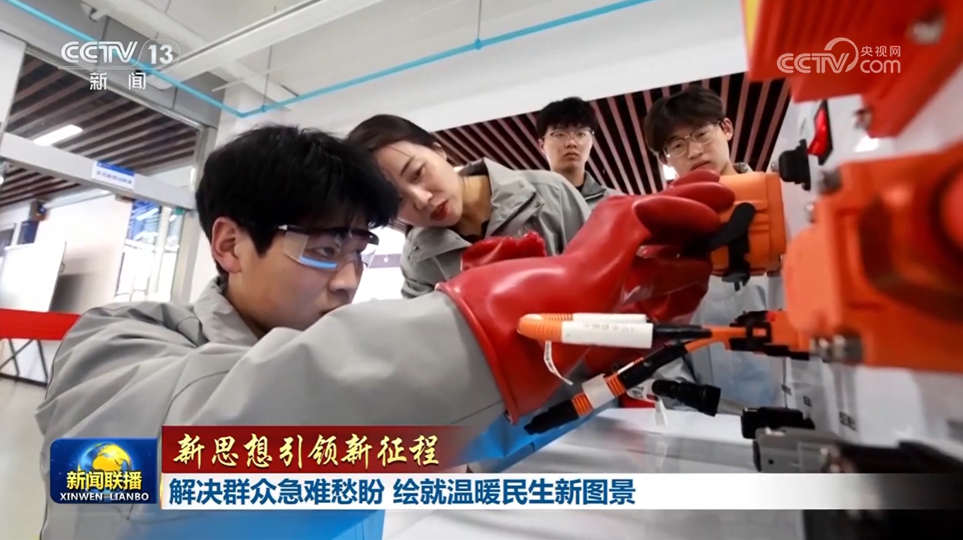 【新思想引領(lǐng)新征程】解決群眾急難愁盼 繪就溫暖民生新圖景