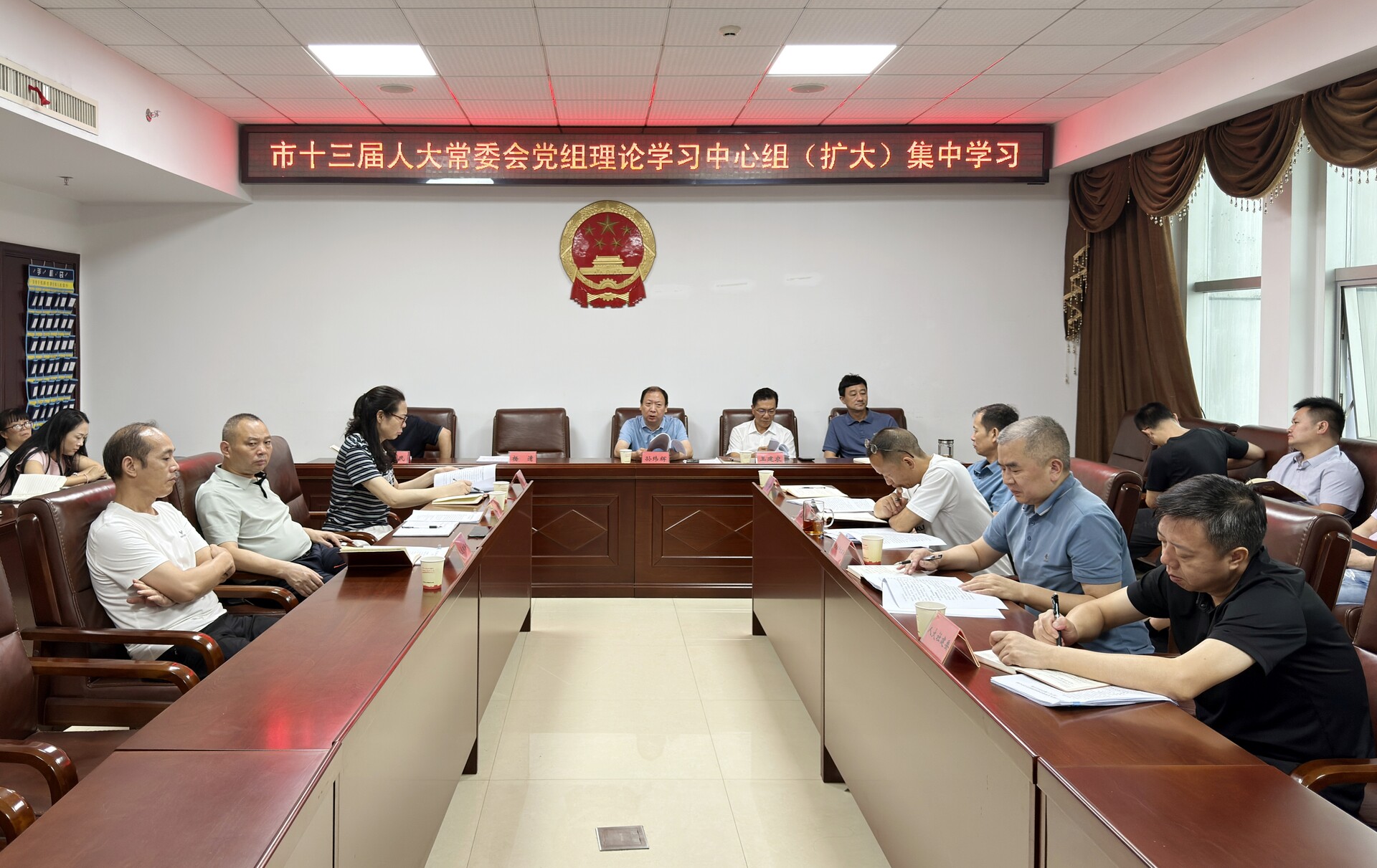 冷水江市十三屆人大常委會黨組理論學習中心組（擴大）集中學習會舉行