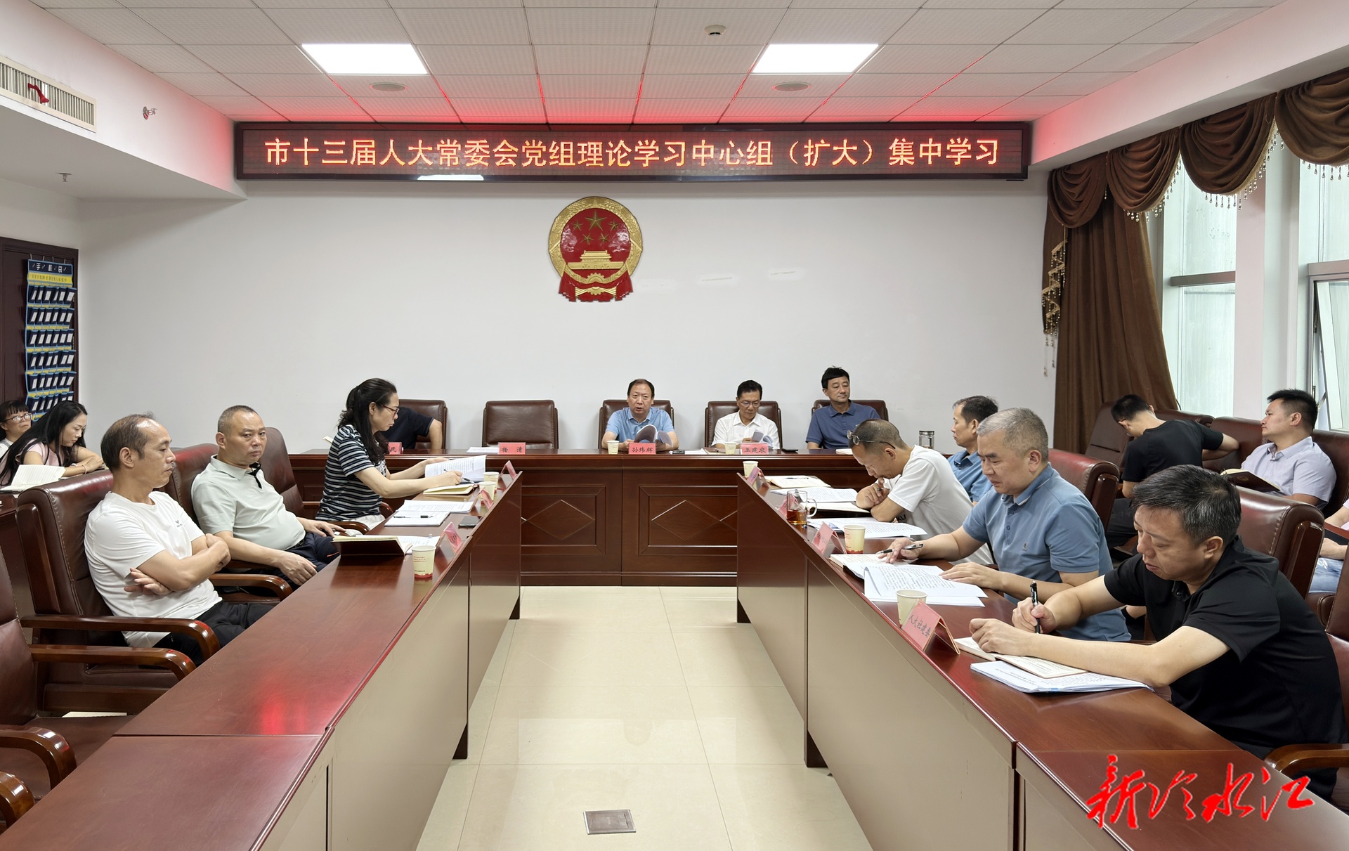 市十三屆人大常委會(huì)黨組理論學(xué)習(xí)中心組（擴(kuò)大）集中學(xué)習(xí)會(huì)舉行