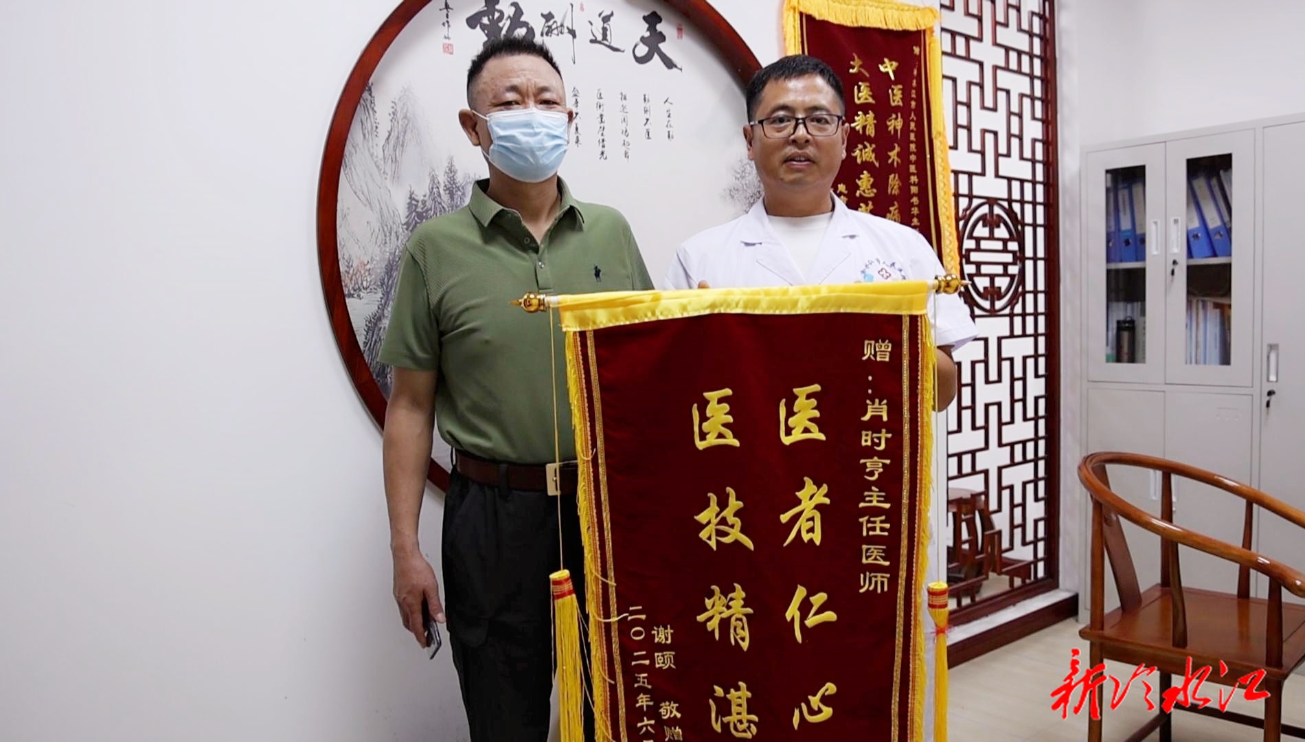 人醫急救室 | 市人民醫院：醫者仁心祛沉疴 錦旗相贈贊仁術