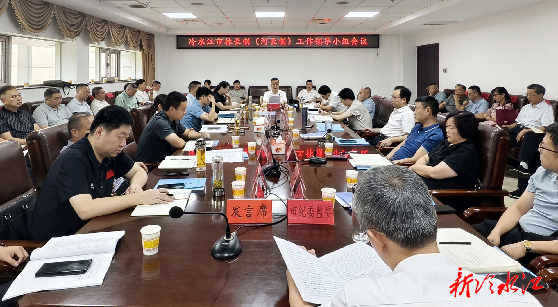 我市召開林長制（河長制）工作領導小組會議