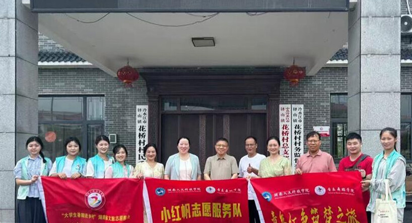 走進(jìn)冰瑩故里，邂逅花橋風(fēng)情