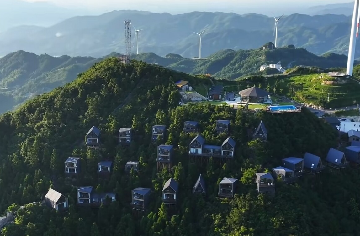 ?婁底研究所?|云端紫云峰