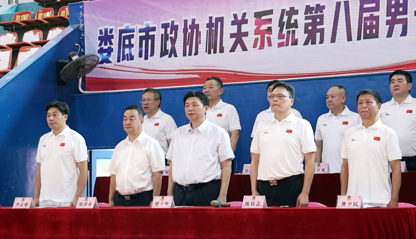 婁底市政協(xié)機關(guān)系統(tǒng)第八屆男子籃球賽在冷開幕