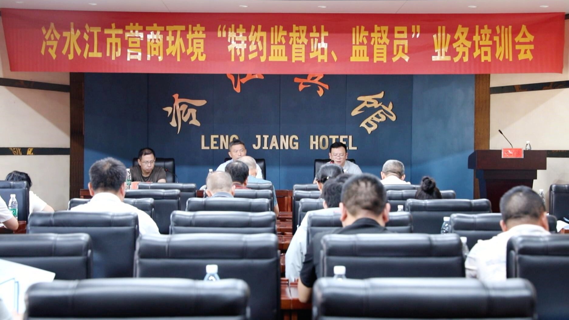 我市召開(kāi)營(yíng)商環(huán)境“特約監(jiān)督站、監(jiān)督員”業(yè)務(wù)培訓(xùn)會(huì)