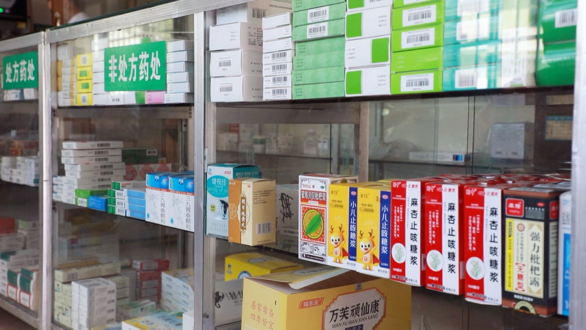 我为群众办实事（五）冷水江：创新医共体药事服务体系 破解基层用药难题