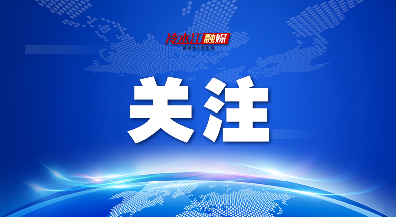 《求是》雜志發(fā)表習(xí)近平總書(shū)記重要文章 《堅(jiān)定不移推進(jìn)高水平對(duì)外開(kāi)放》