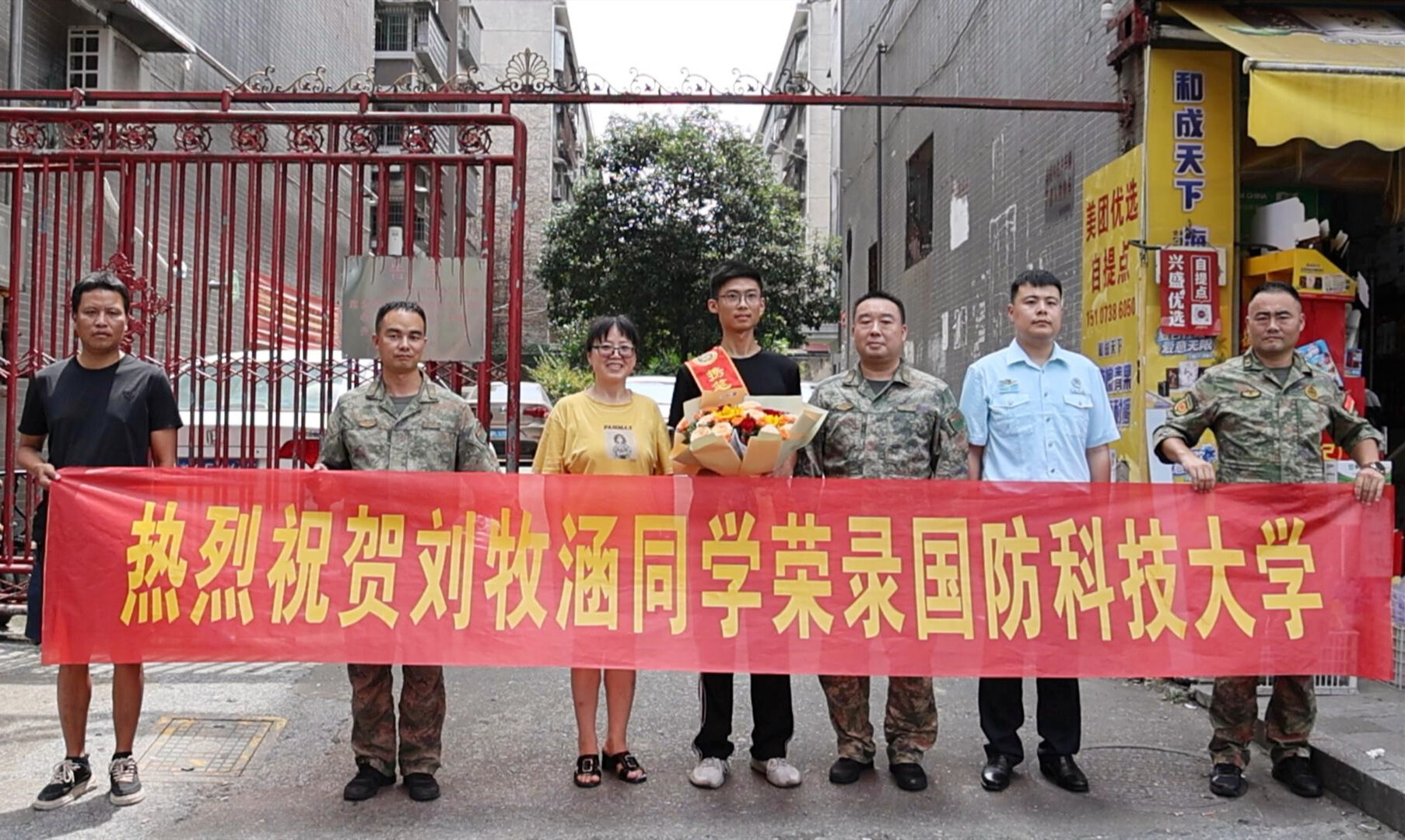 攜筆從戎 青春報國 | 我市四名優秀學子步入國防科大