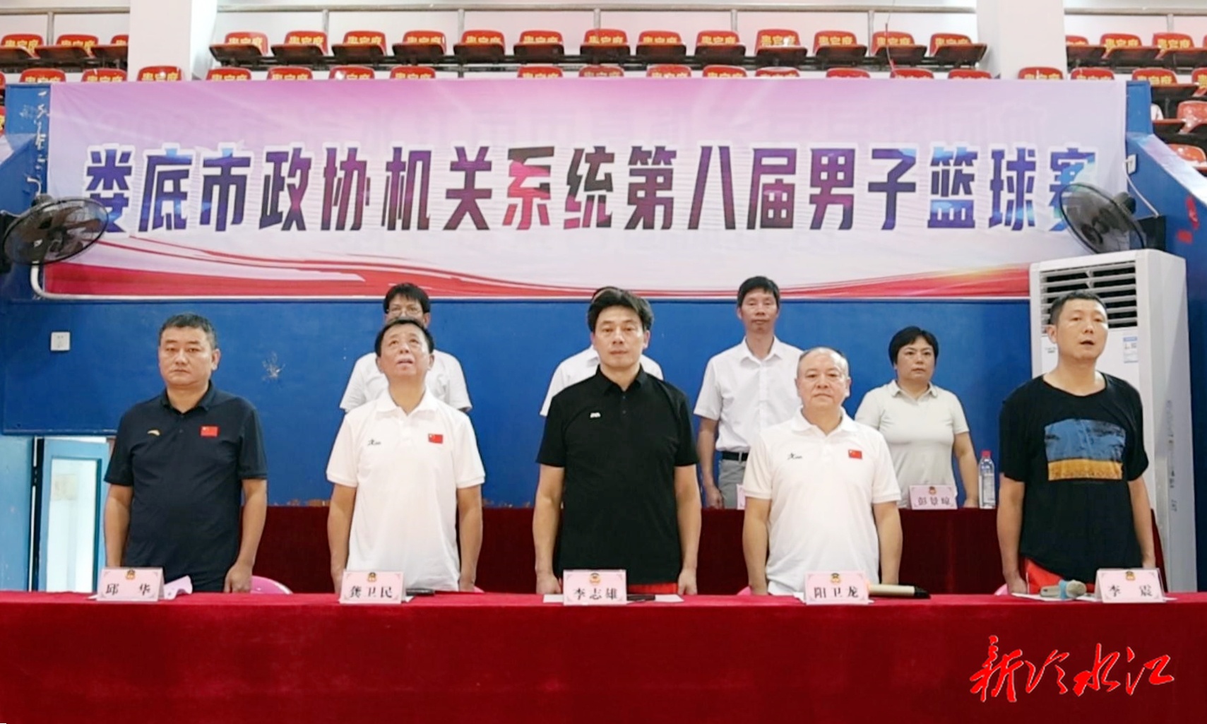 婁底市政協(xié)機關(guān)系統(tǒng)籃球賽圓滿落幕
