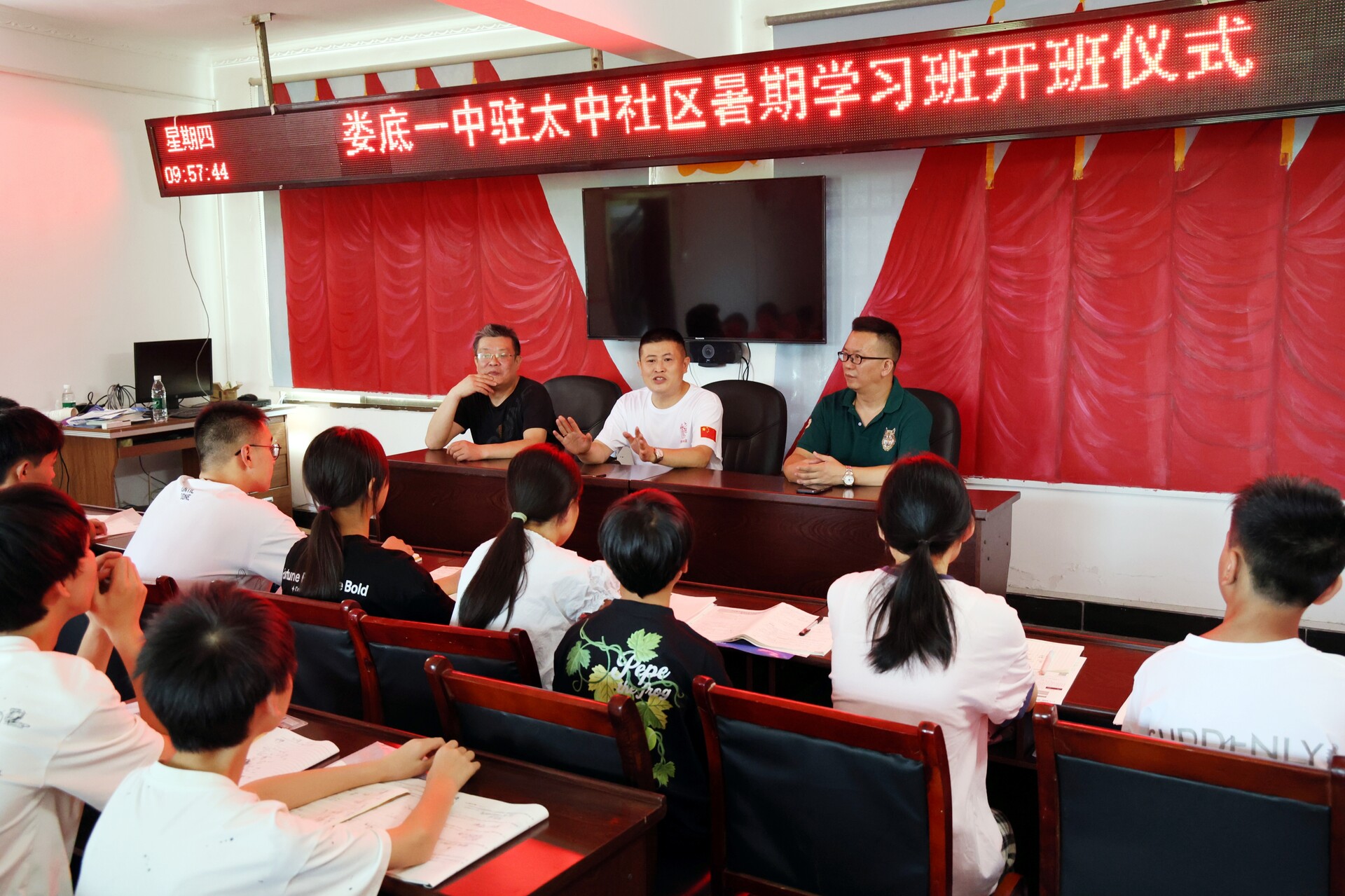 冷水江市新時(shí)代文明實(shí)踐暑期課堂 婁底一中駐太中社區(qū)學(xué)習(xí)班開(kāi)班