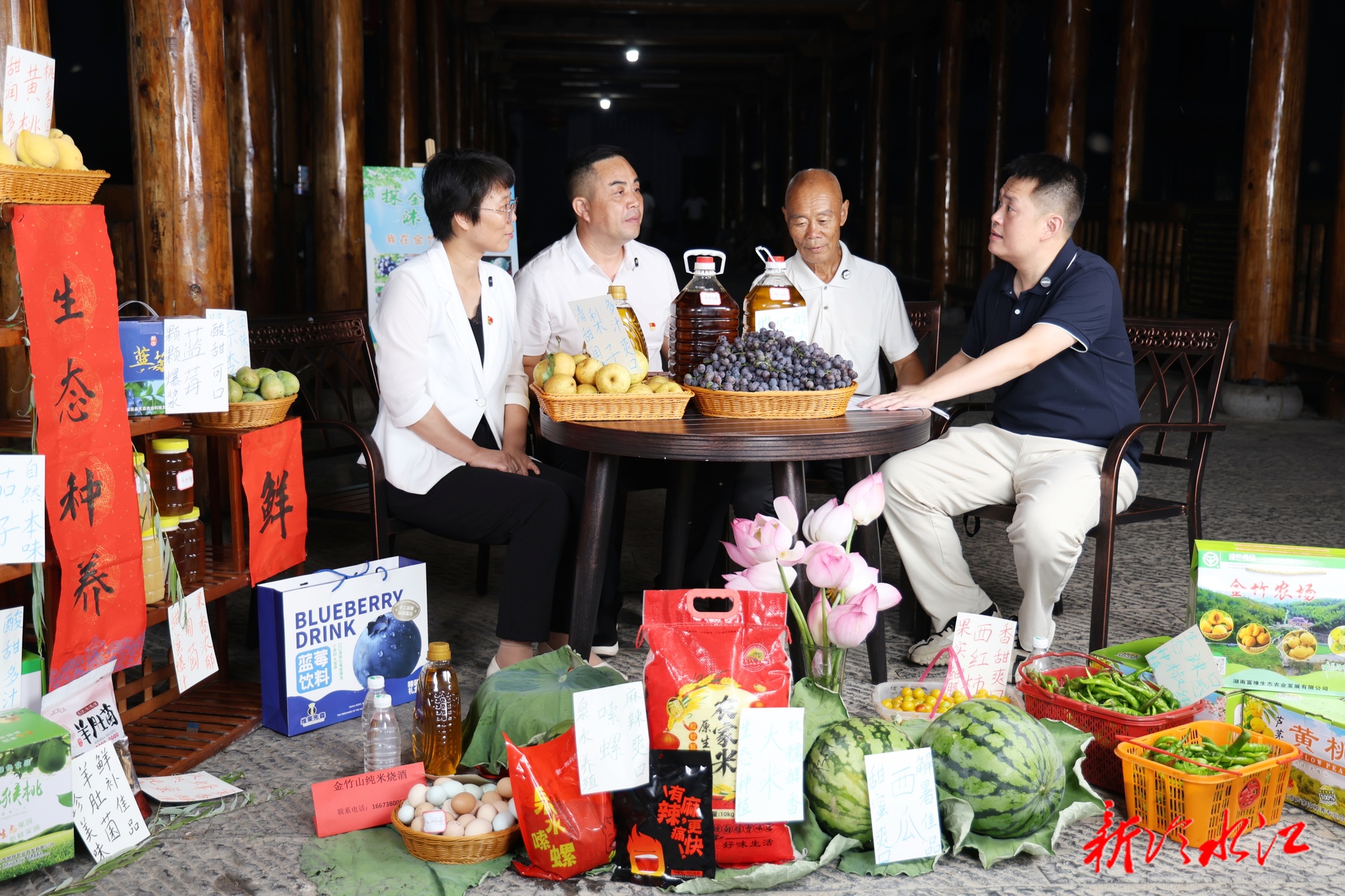“魅力銻都·鄉(xiāng)約旅發(fā)”鄉(xiāng)鎮(zhèn)訪談直播活動走進金竹山鎮(zhèn)
