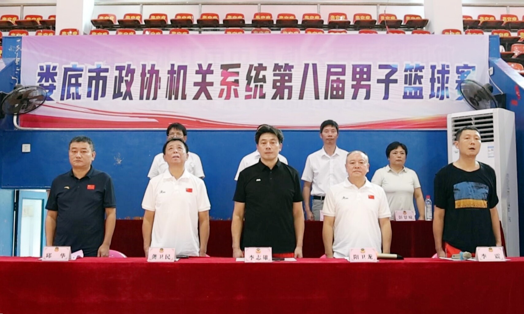 婁底市政協(xié)機(jī)關(guān)系統(tǒng)籃球賽圓滿落幕
