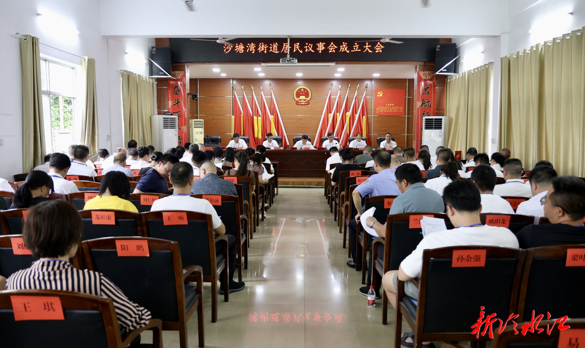 沙塘湾街道成立居民议事会 开启基层治理新篇章