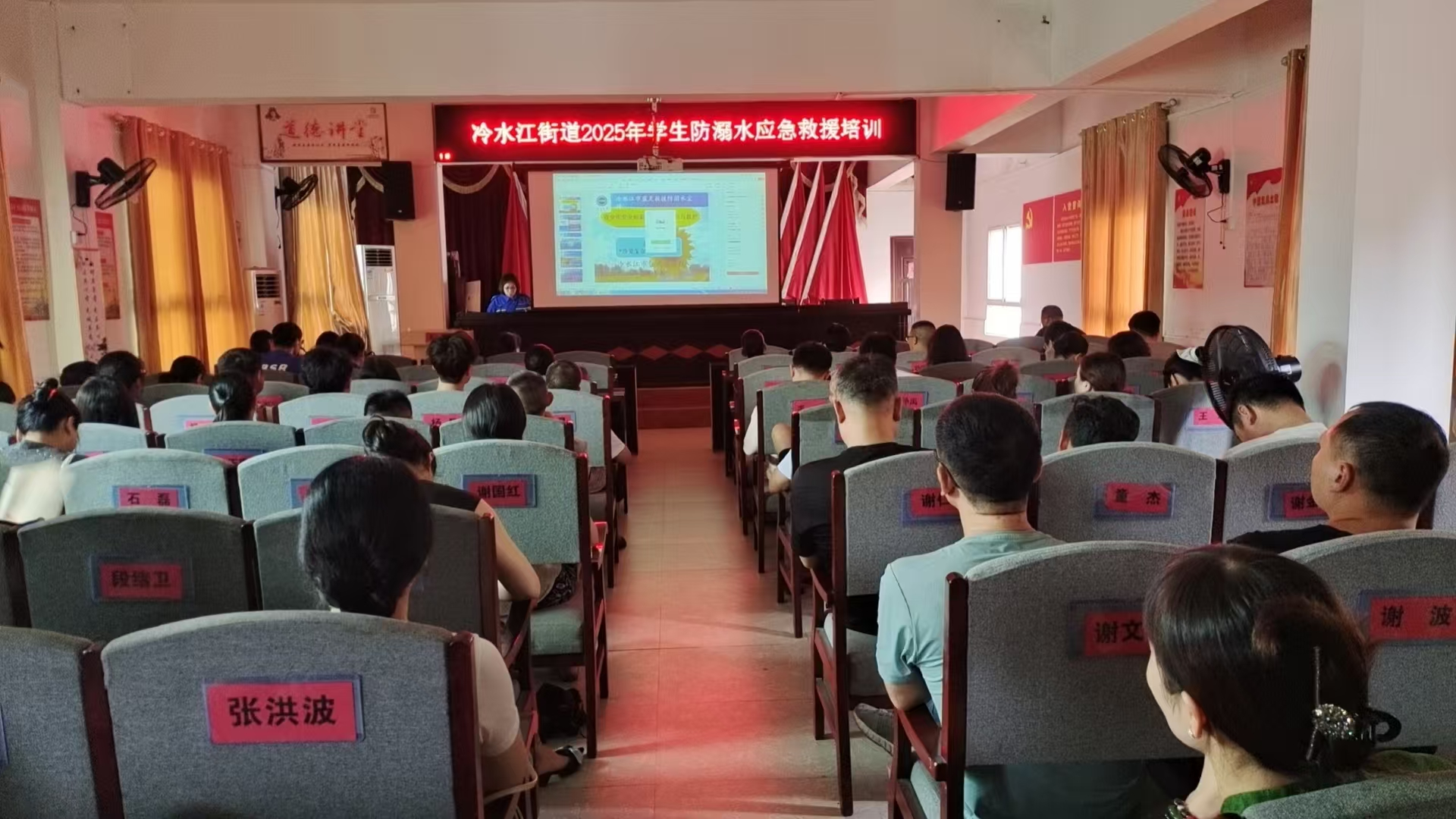 冷水江街道舉辦暑期學生防溺水救援培訓