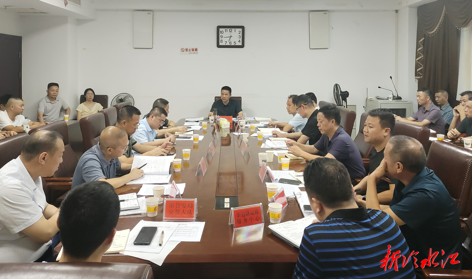 大道向前 | 我市召開交通運輸領域安全生產工作專題會議
