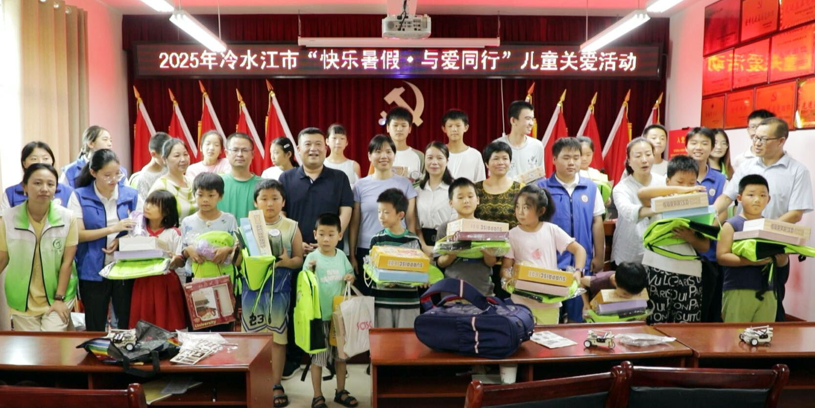 我市开展关爱留守儿童活动
