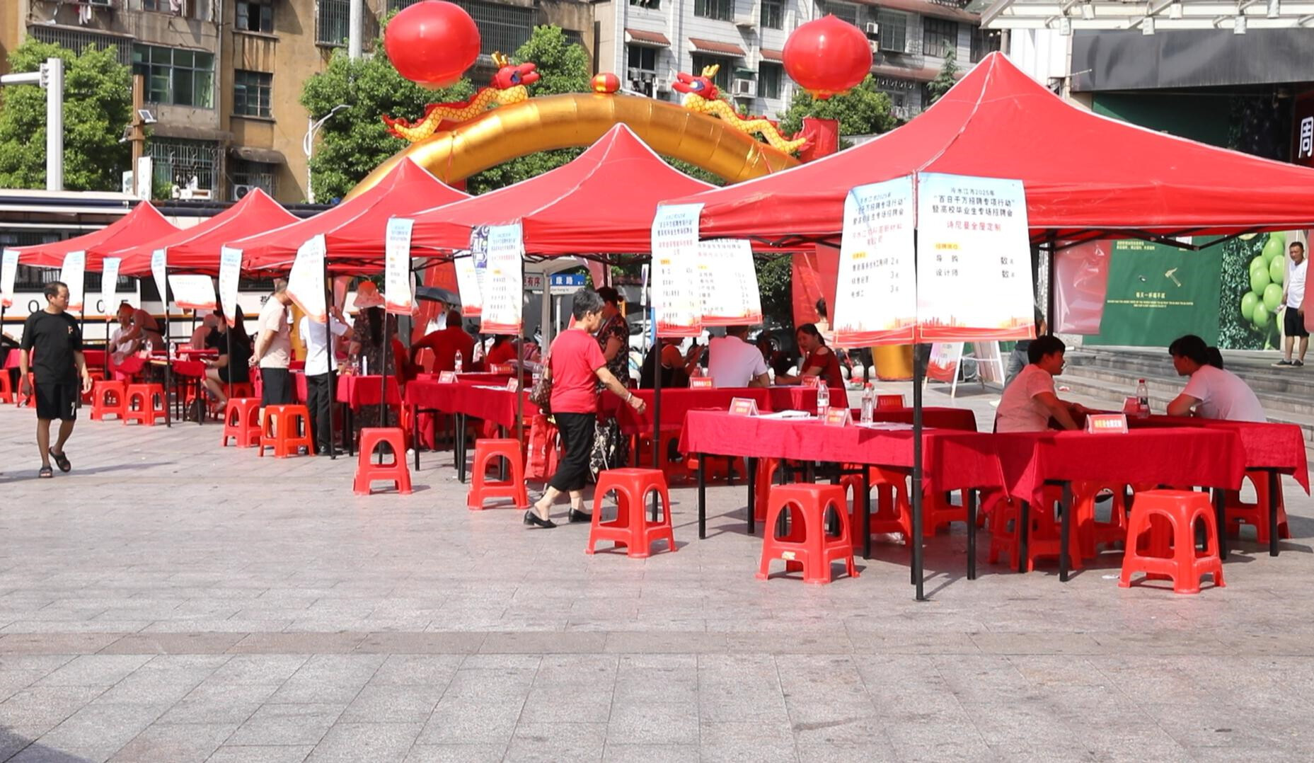 “百日千万”招聘会 千余岗位“职”等你来  40余企业现场达成就业意向150人