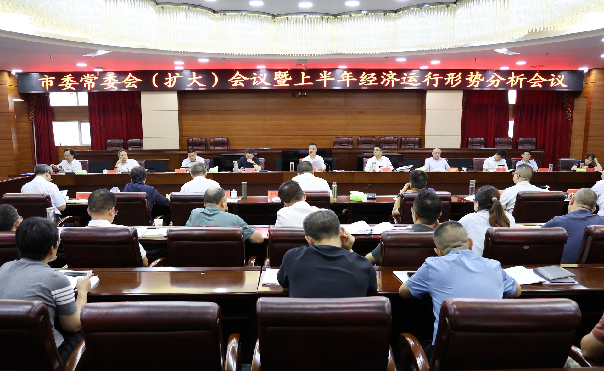 陳創業主持召開市委常委會（擴大）會議暨上半年經濟運行形勢分析會議