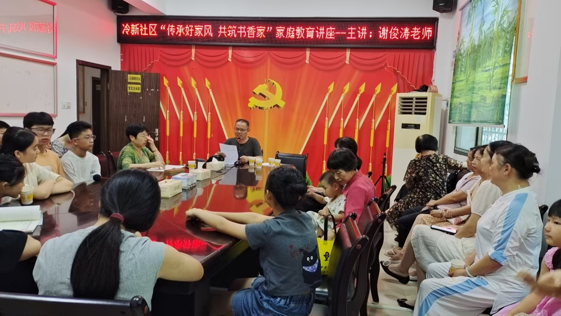冷水江街道：傳承好家風(fēng) 共筑書香家