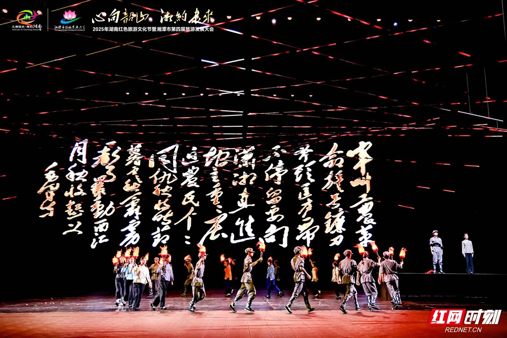 好评中国丨激活消费新势能，暑期红色旅游“热”力全开