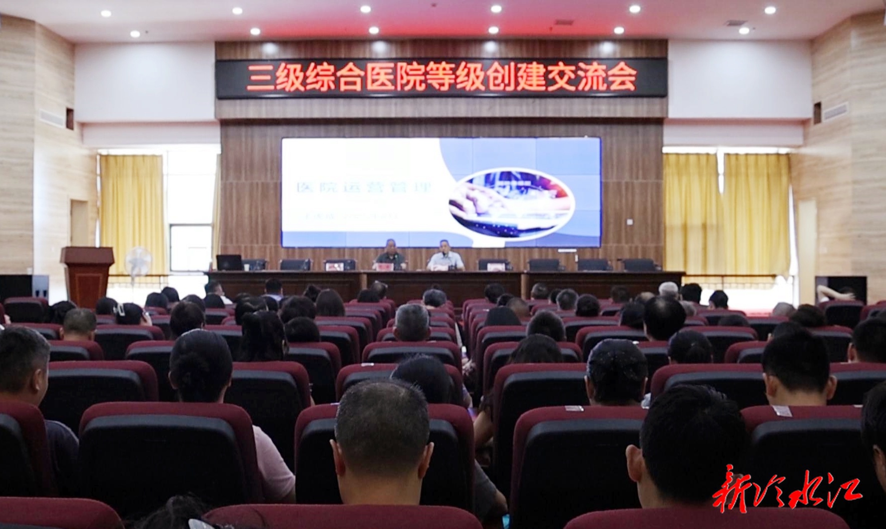 市人民醫院召開三級綜合醫院等級創建交流會