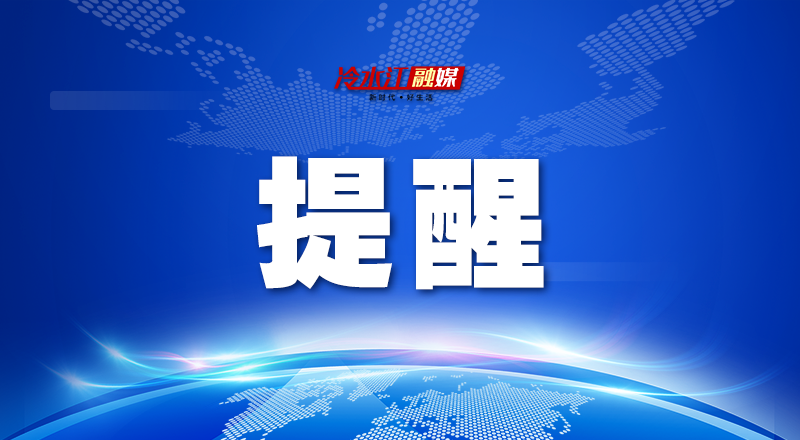 警惕基孔肯雅熱 防蚊滅蚊是關鍵