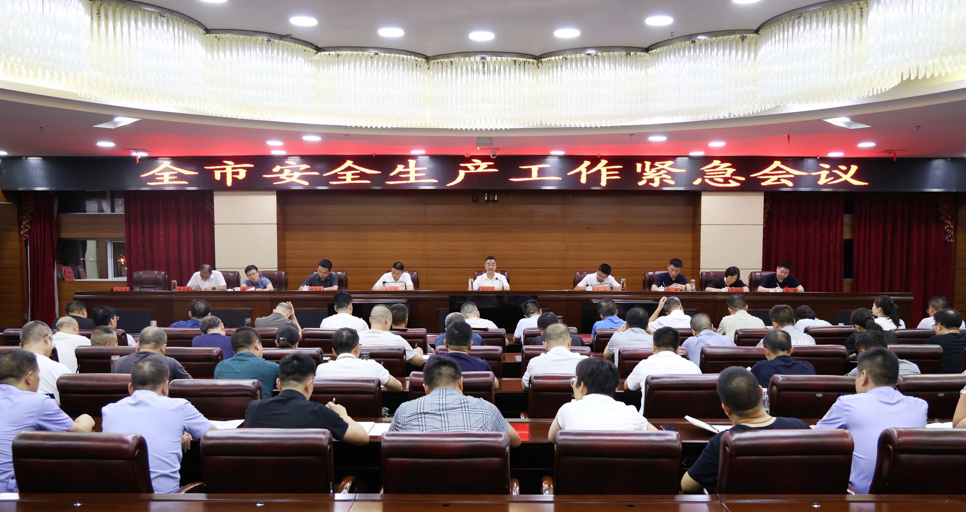 冷水江市召开安全生产工作紧急会议