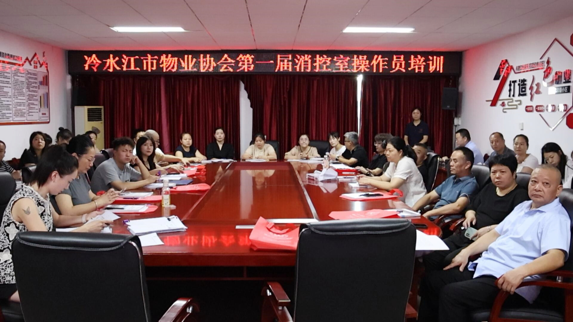 我市首期物业消防设施操作员培训开班