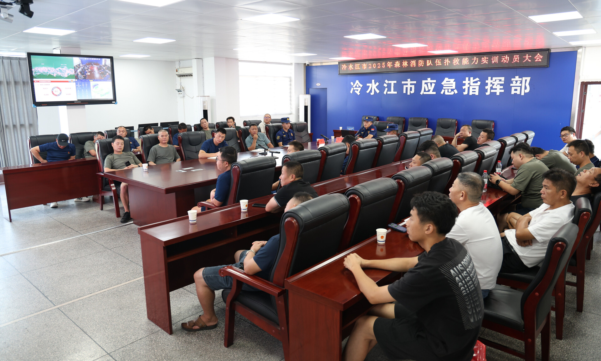 我市举行2025年森林消防队伍扑救能力实训动员大会