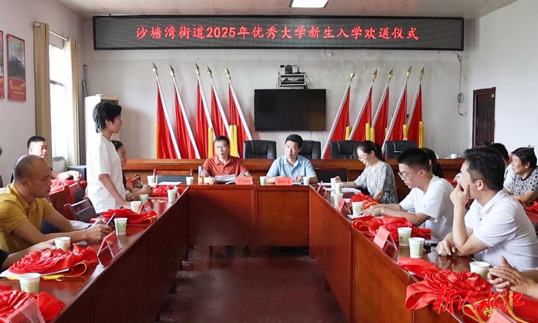 沙塘湾街道举行2025年优秀学生入学欢送仪式